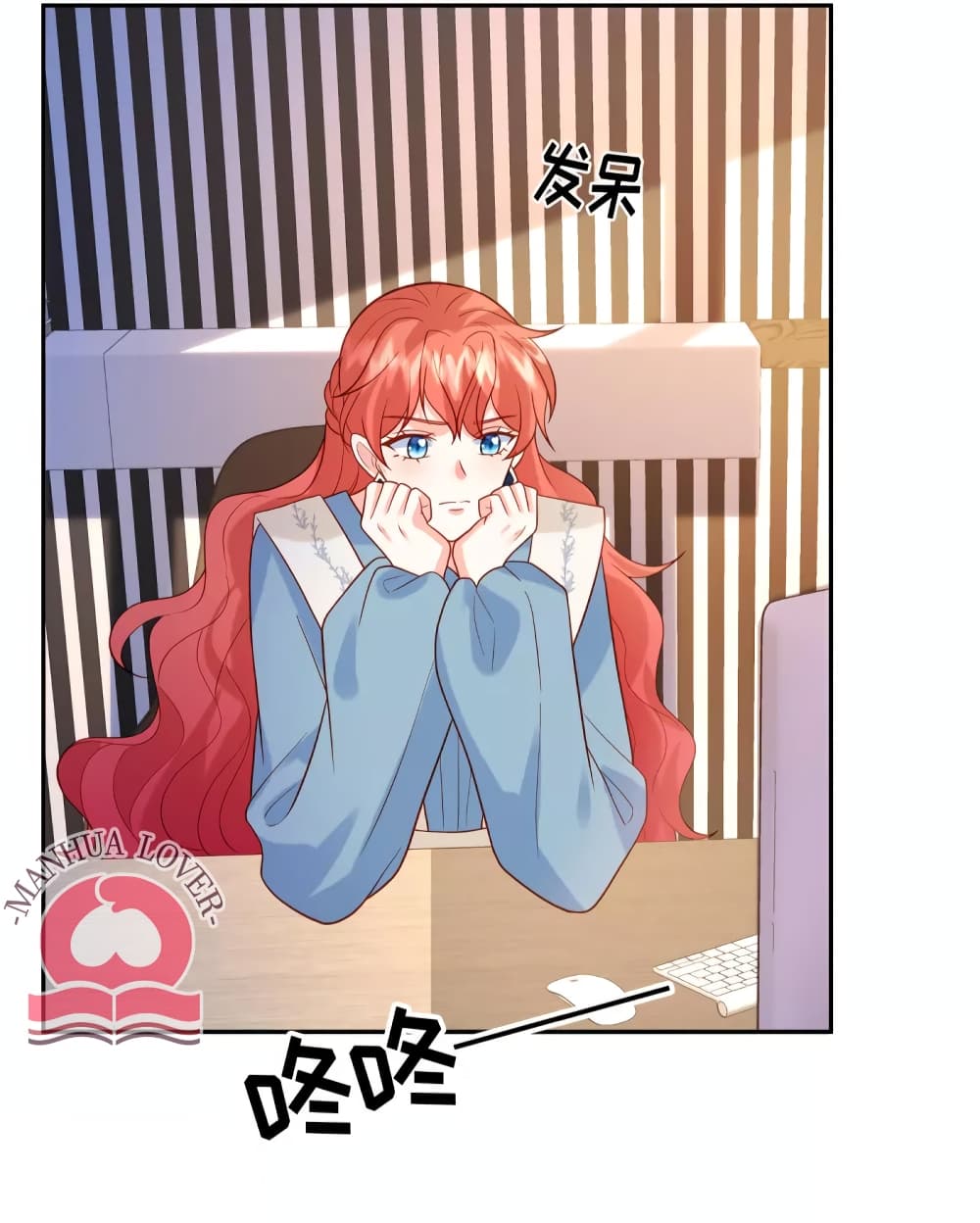 Pleasure of Love page 24