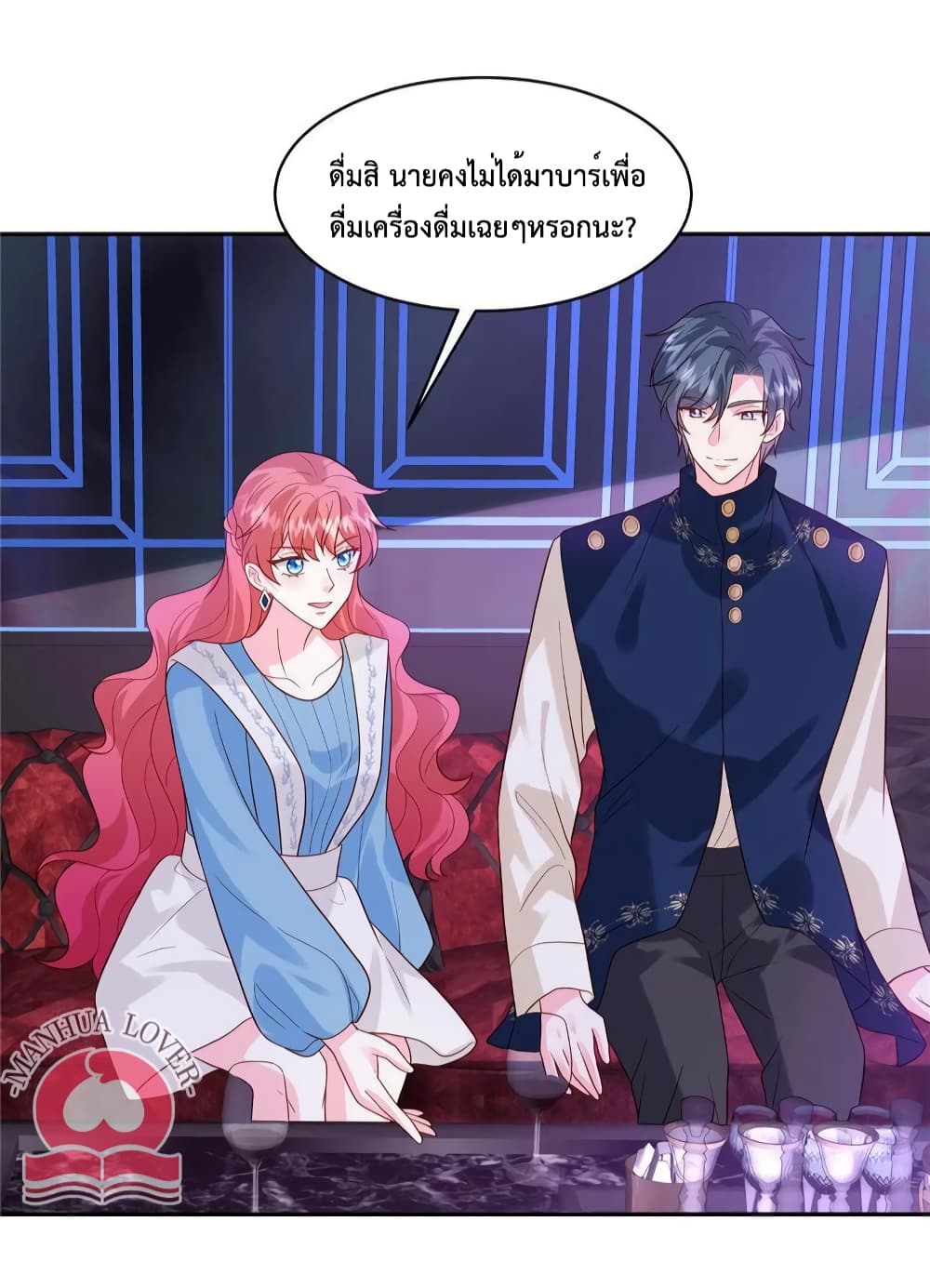 Pleasure of Love page 9