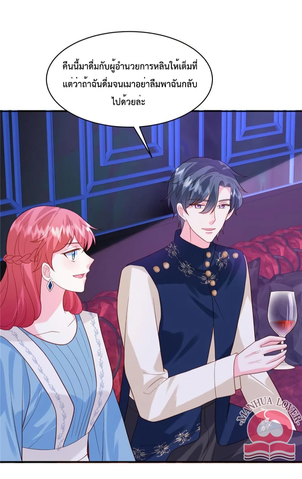 Pleasure of Love page 11
