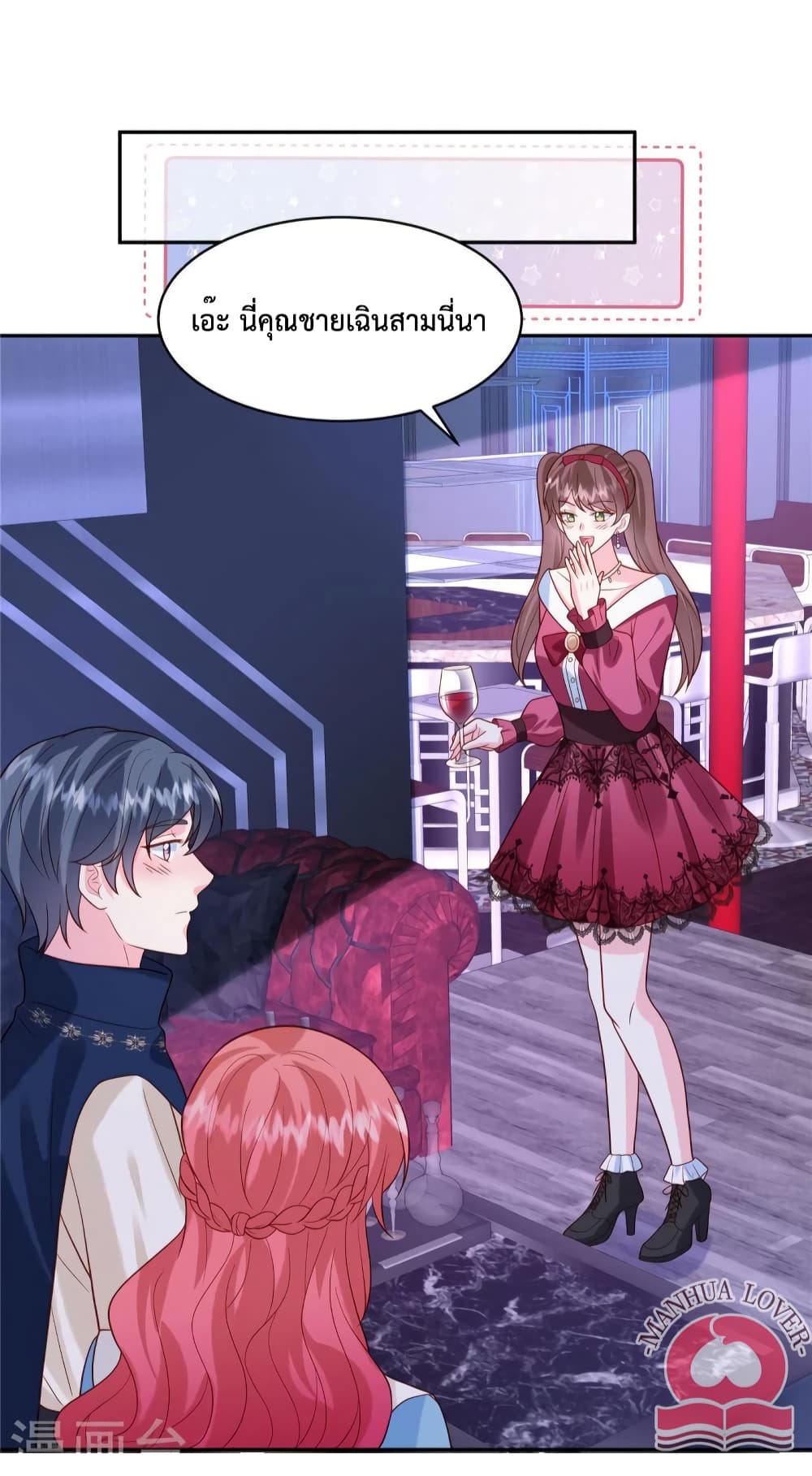 Pleasure of Love page 13