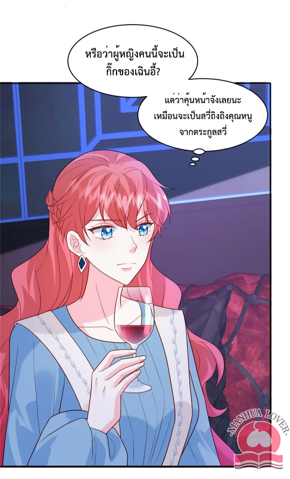 Pleasure of Love page 15