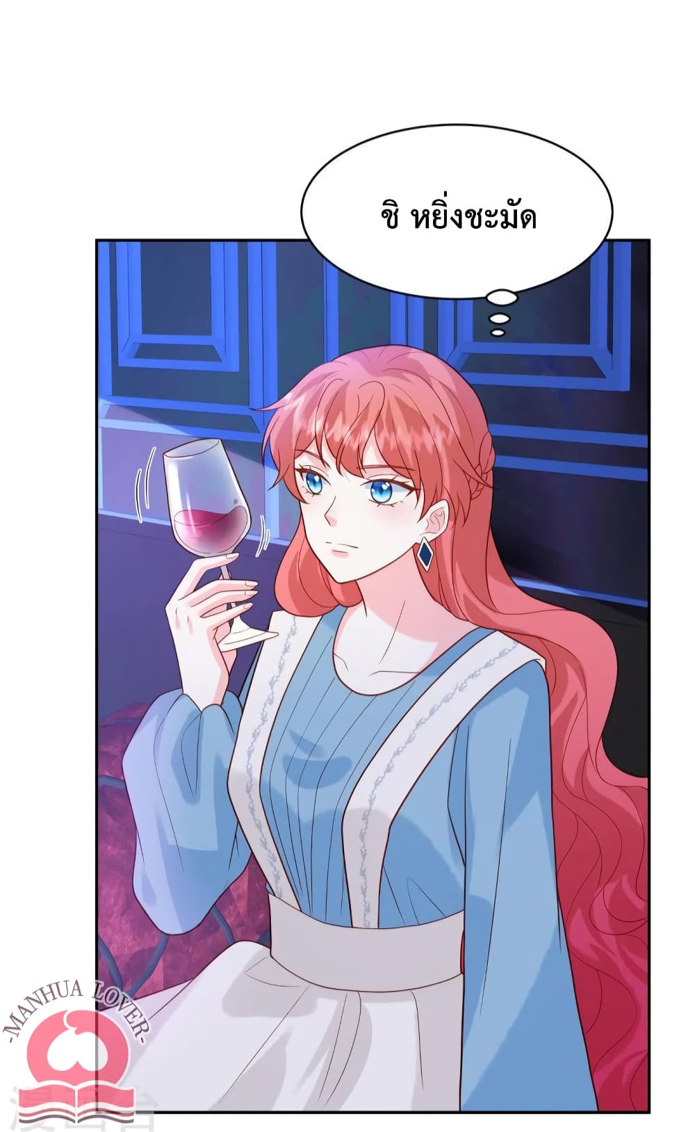 Pleasure of Love page 19