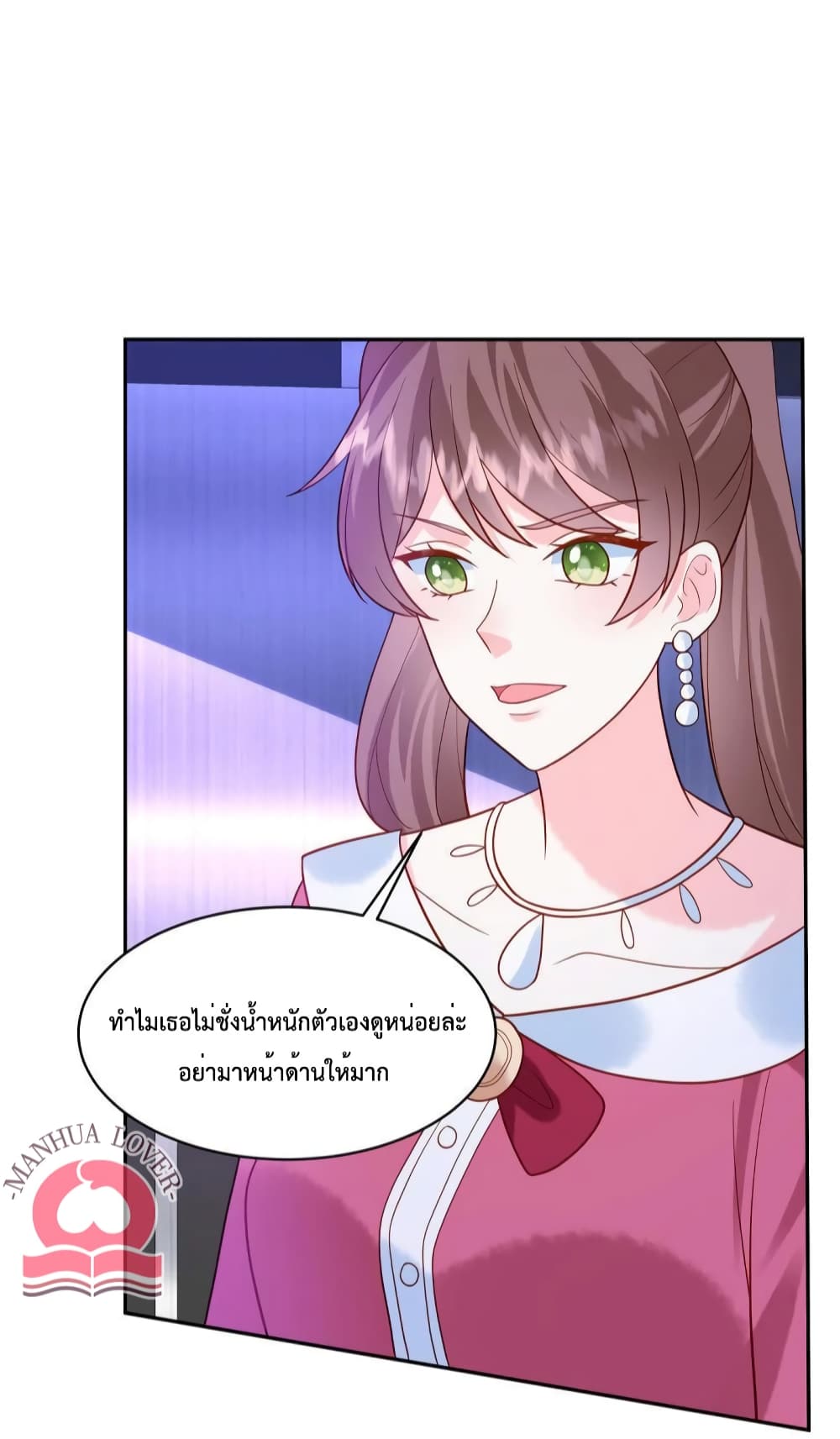 Pleasure of Love page 23