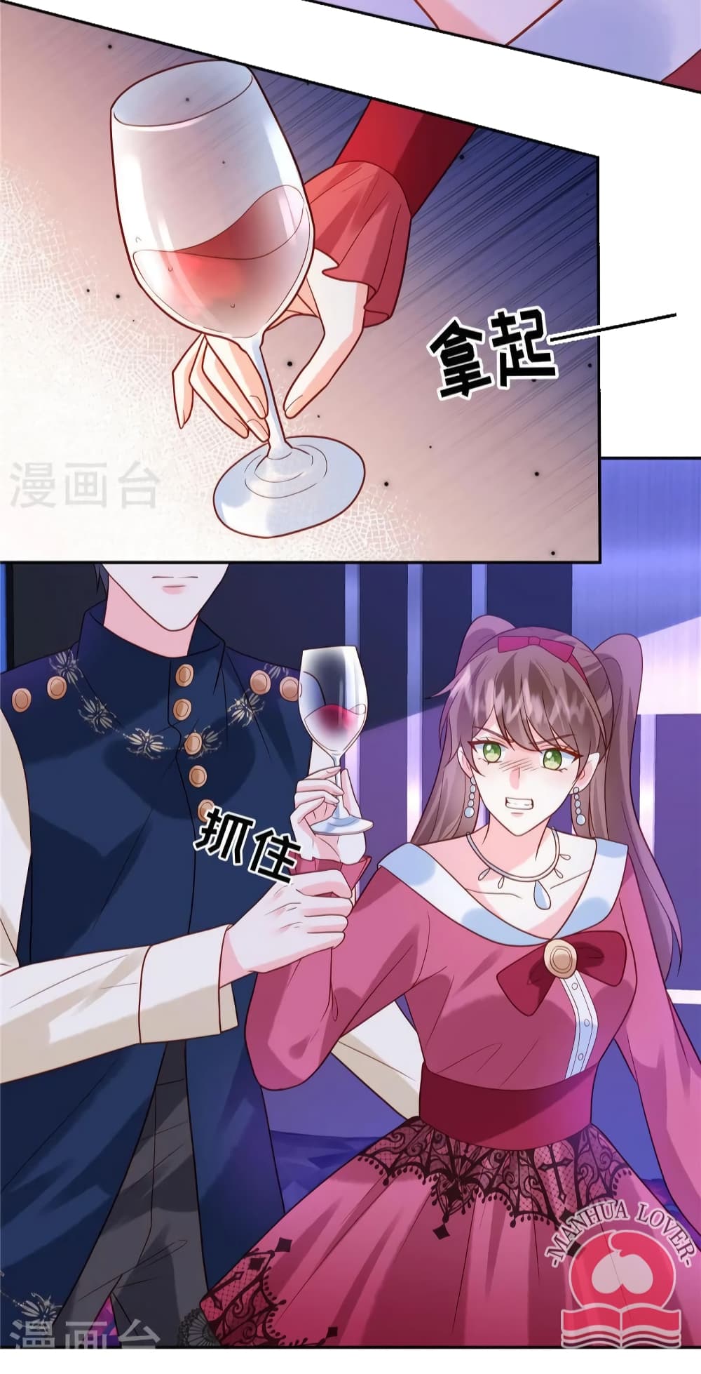 Pleasure of Love page 26