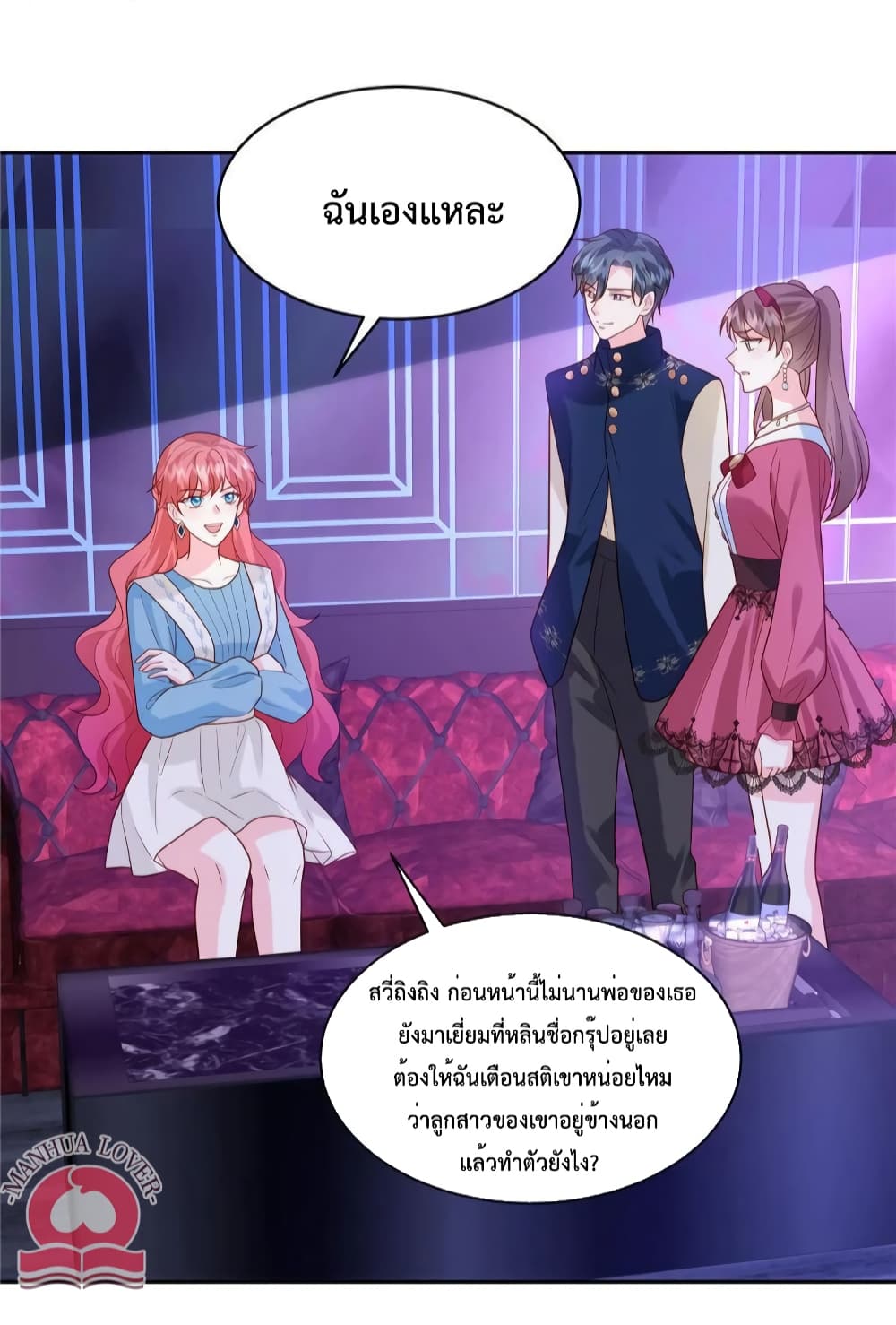 Pleasure of Love page 4