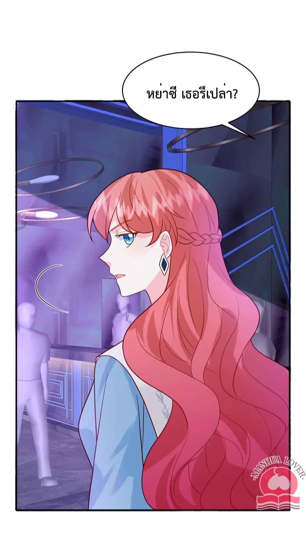 Pleasure of Love page 13