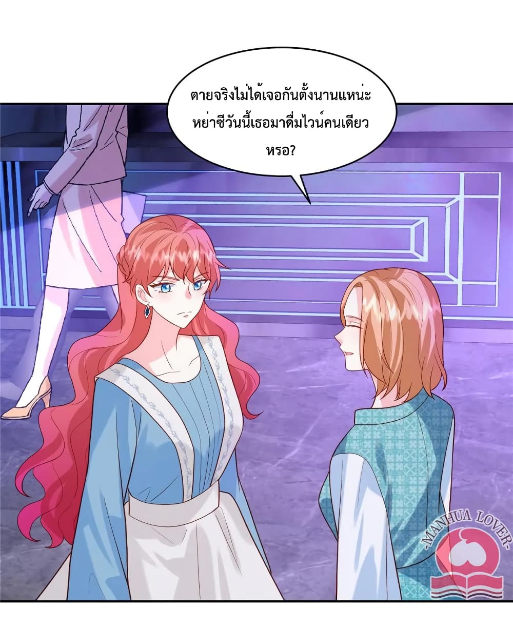 Pleasure of Love page 15