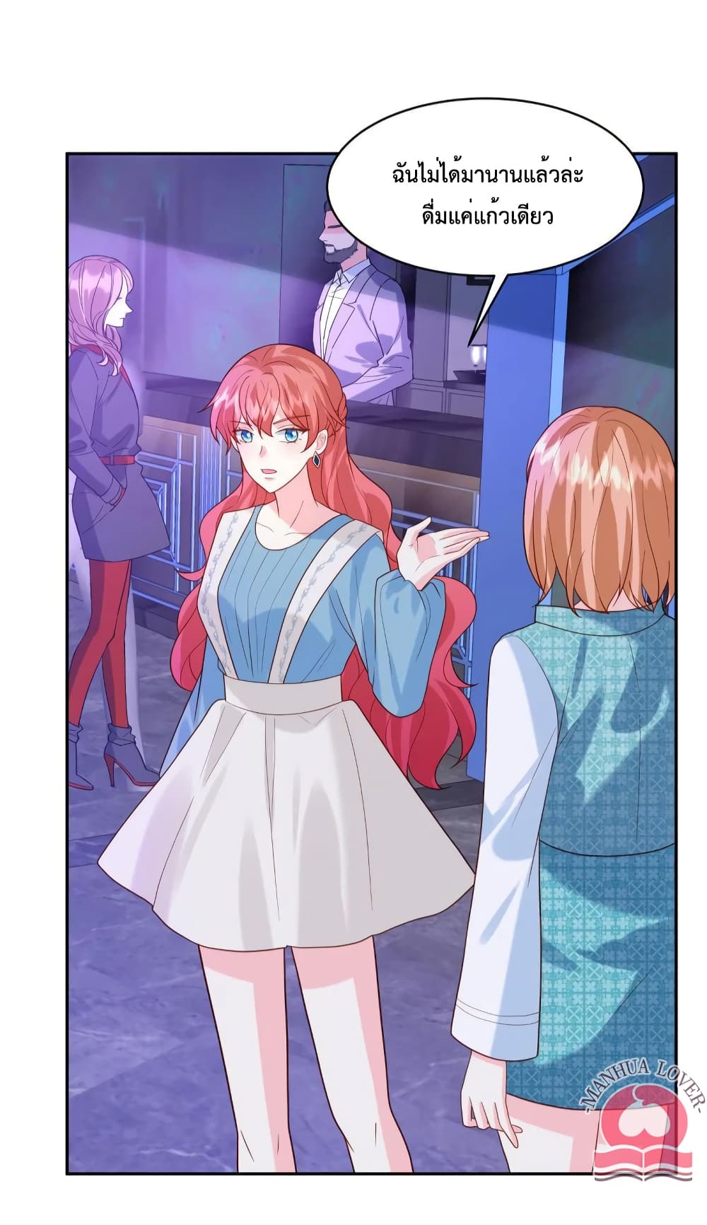 Pleasure of Love page 18