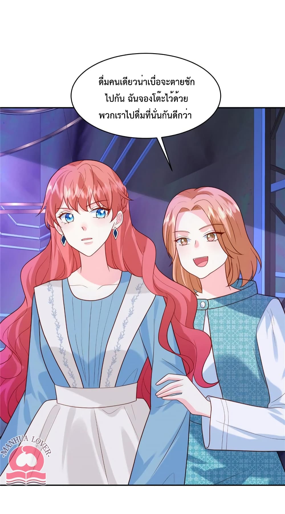 Pleasure of Love page 19