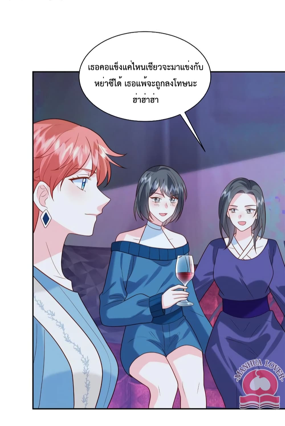 Pleasure of Love page 10