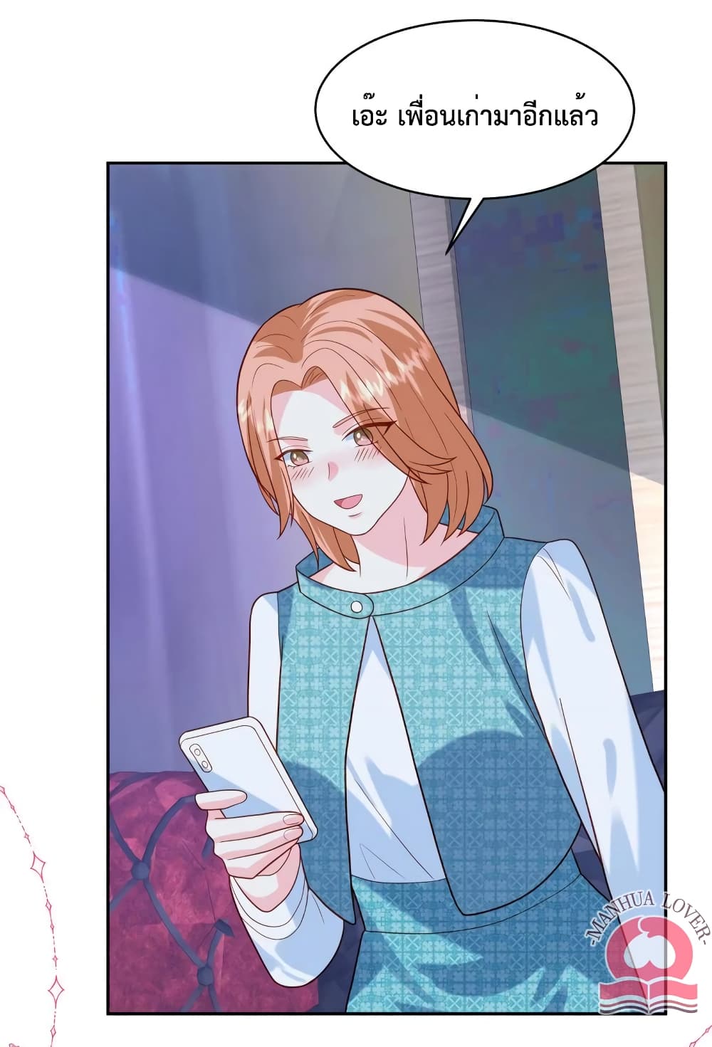 Pleasure of Love page 13