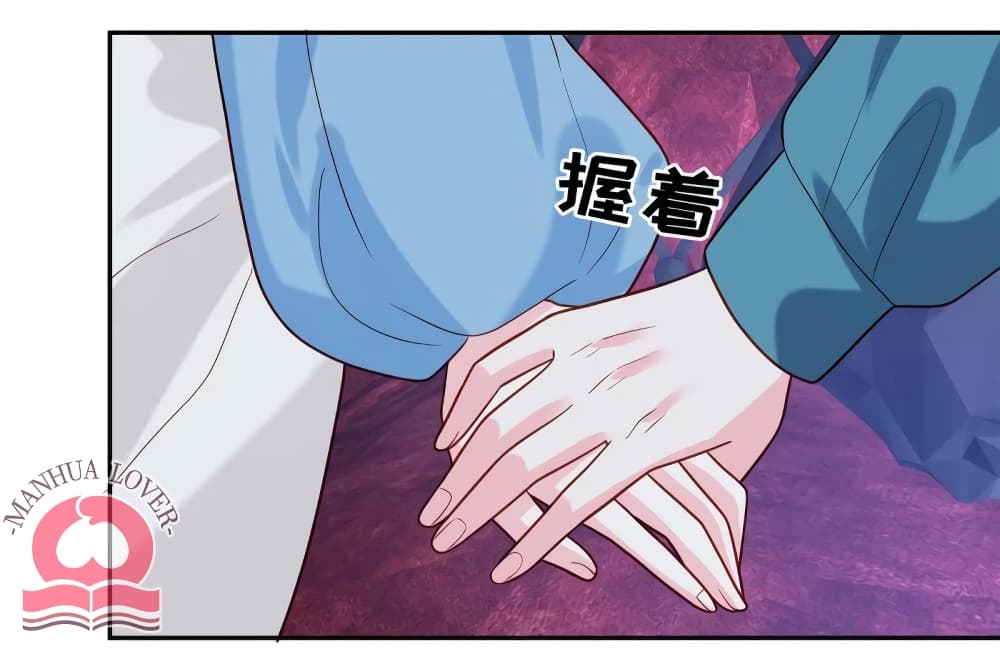 Pleasure of Love page 15