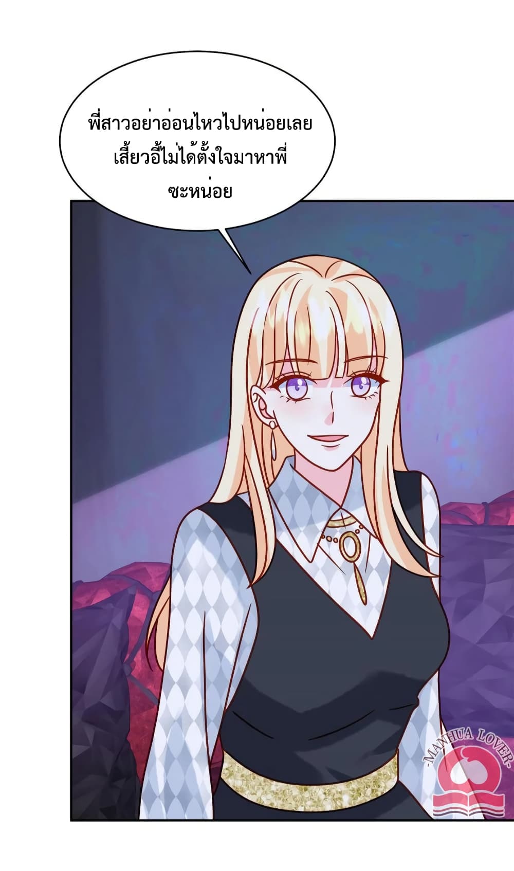 Pleasure of Love page 20