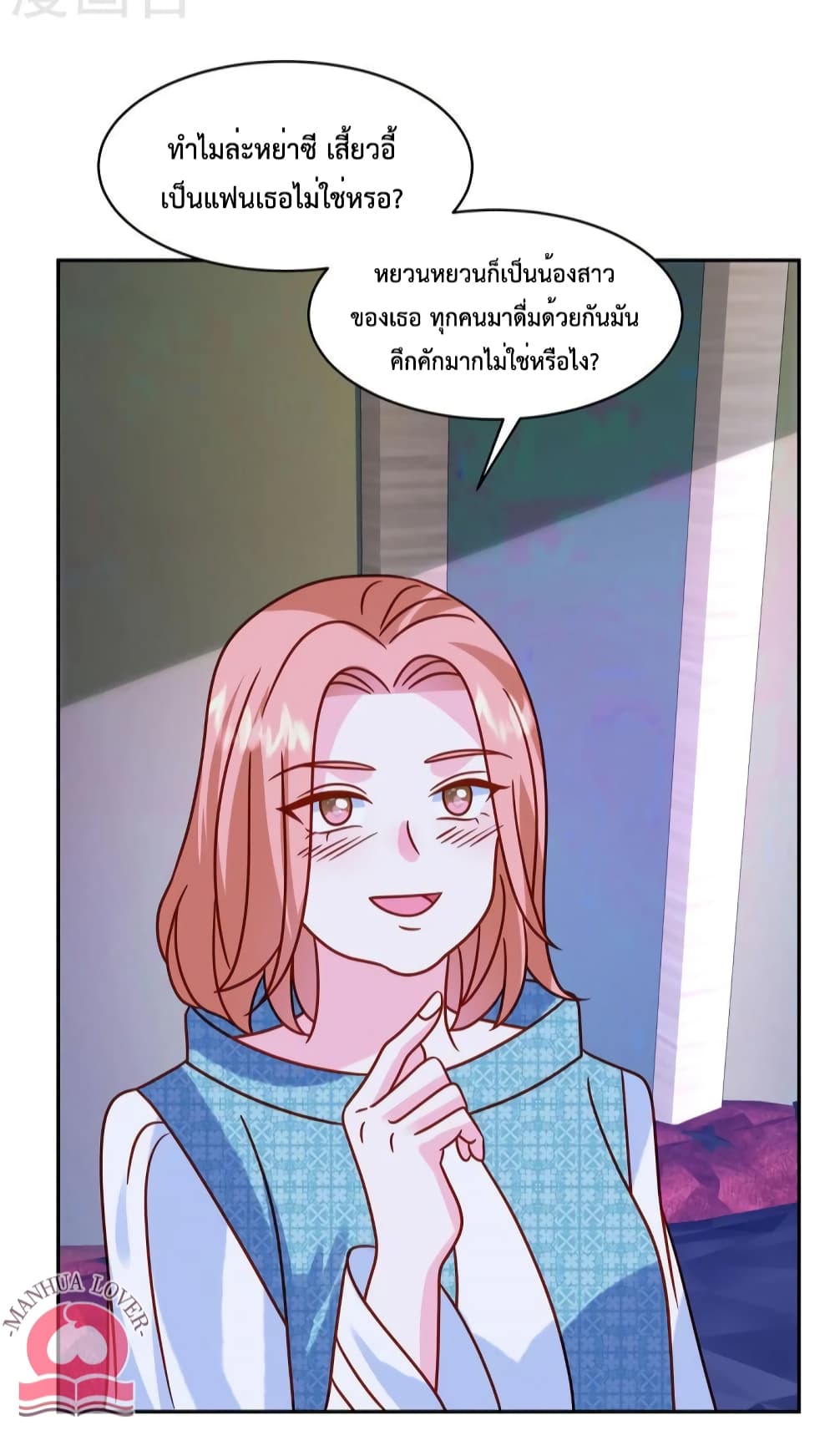 Pleasure of Love page 23