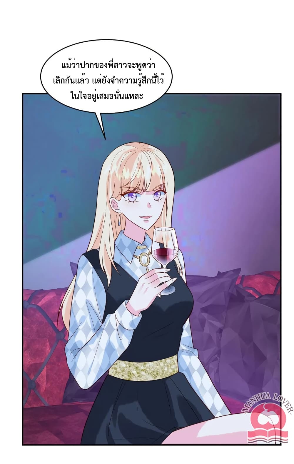 Pleasure of Love page 26
