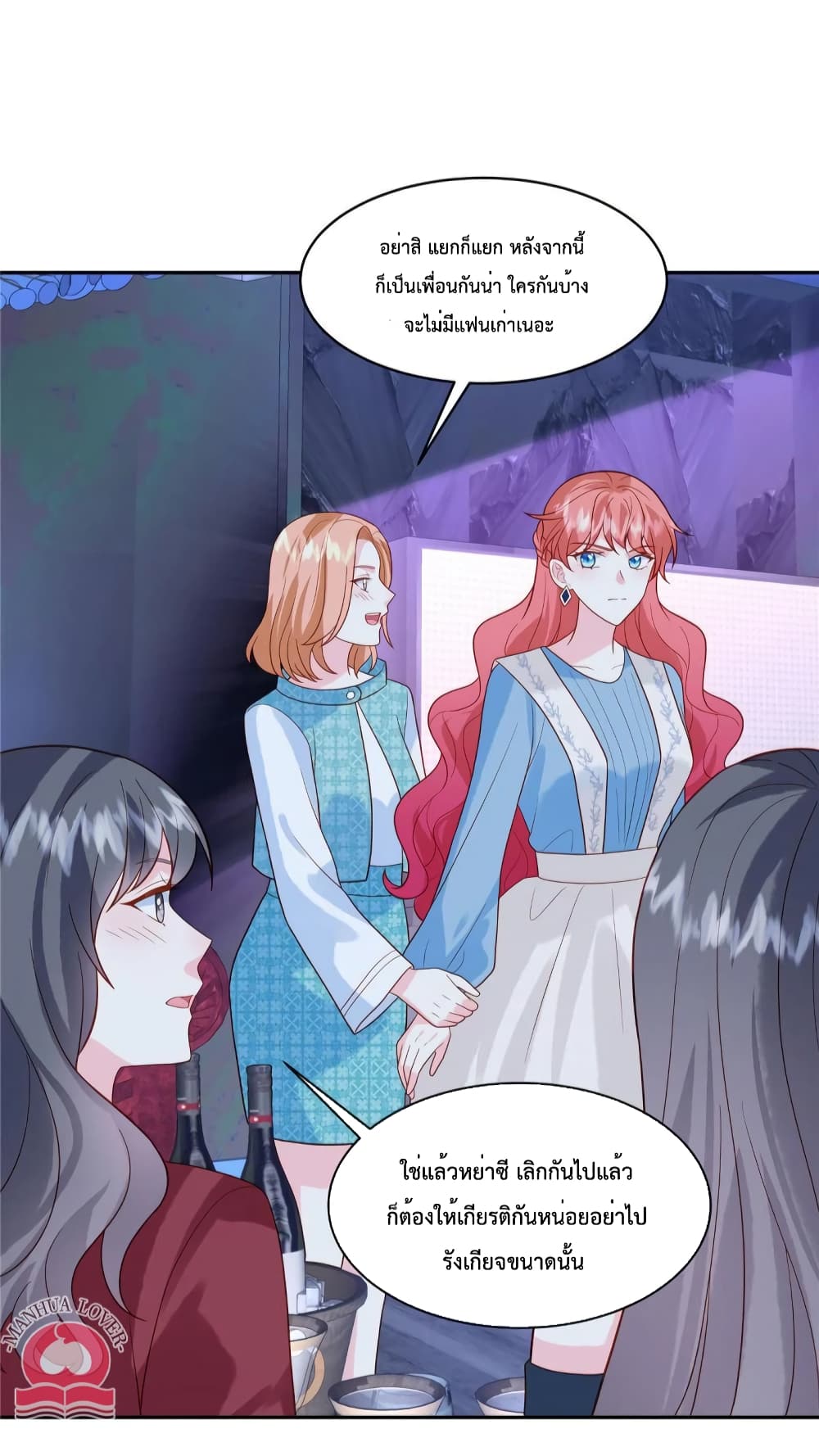 Pleasure of Love page 4
