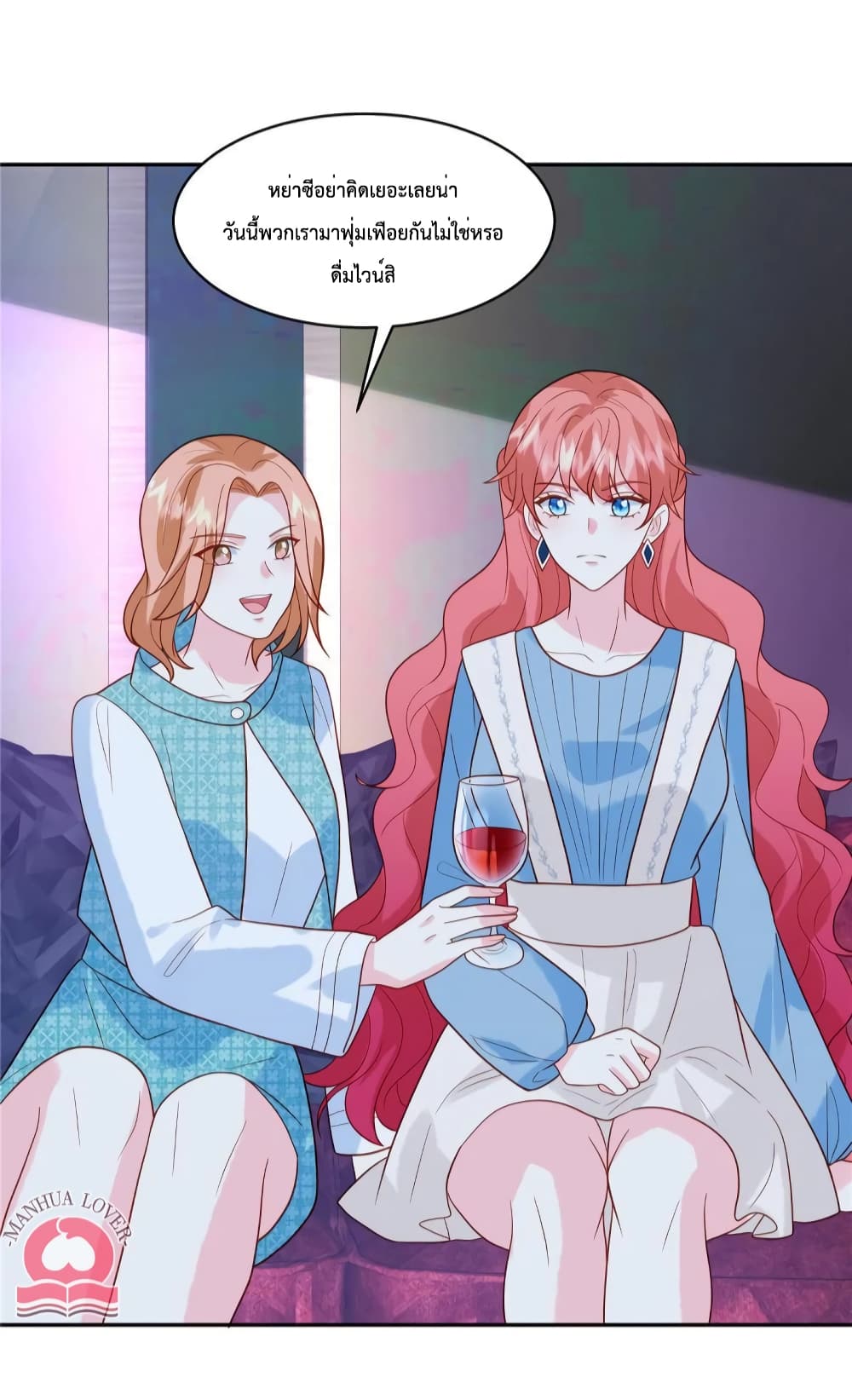 Pleasure of Love page 7
