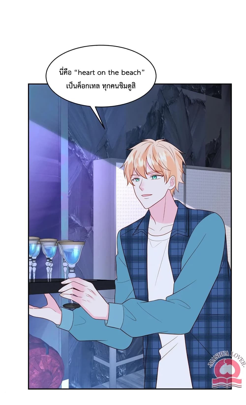 Pleasure of Love page 18