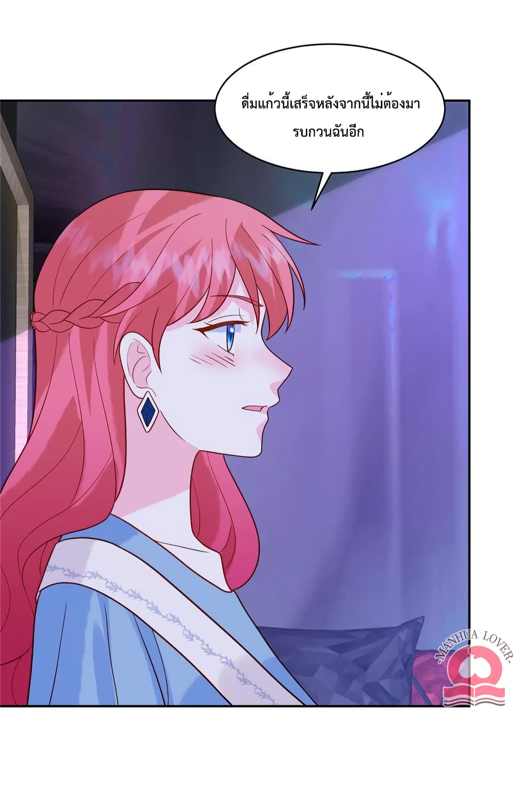 Pleasure of Love page 25