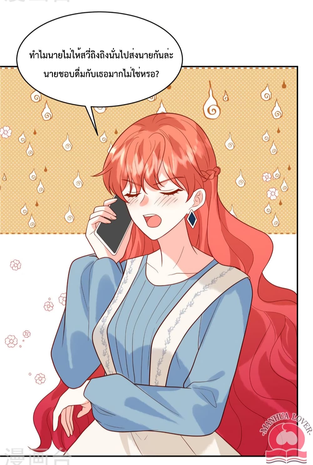 Pleasure of Love page 9