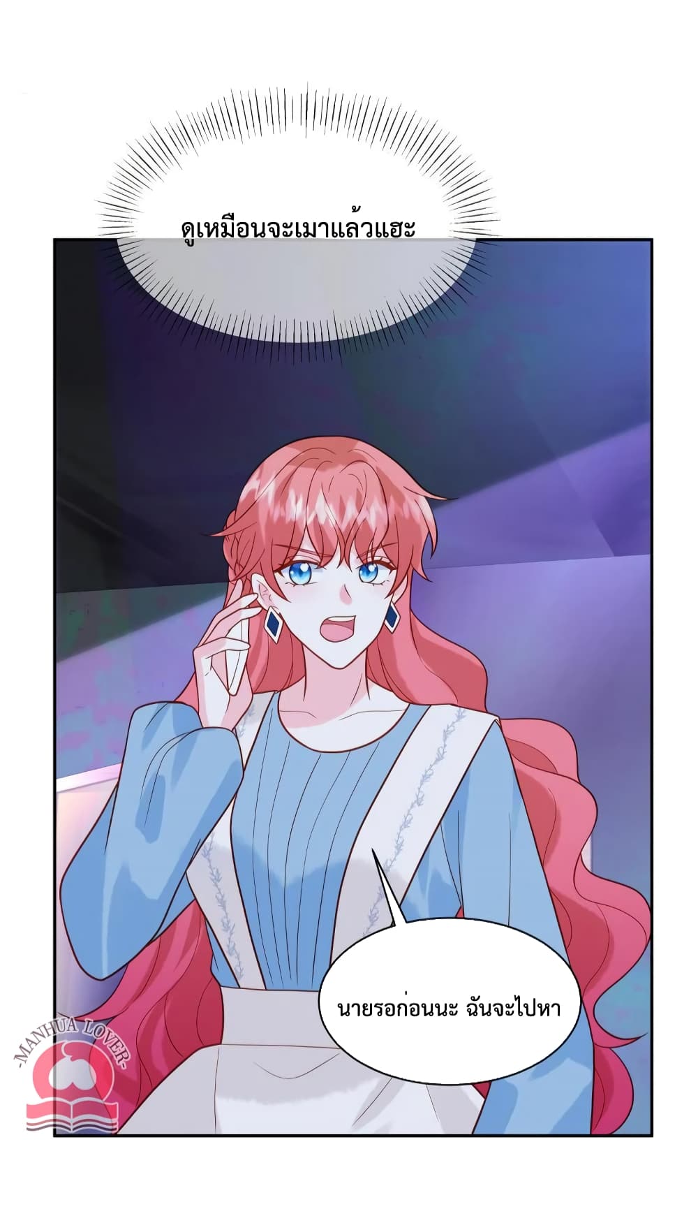 Pleasure of Love page 11