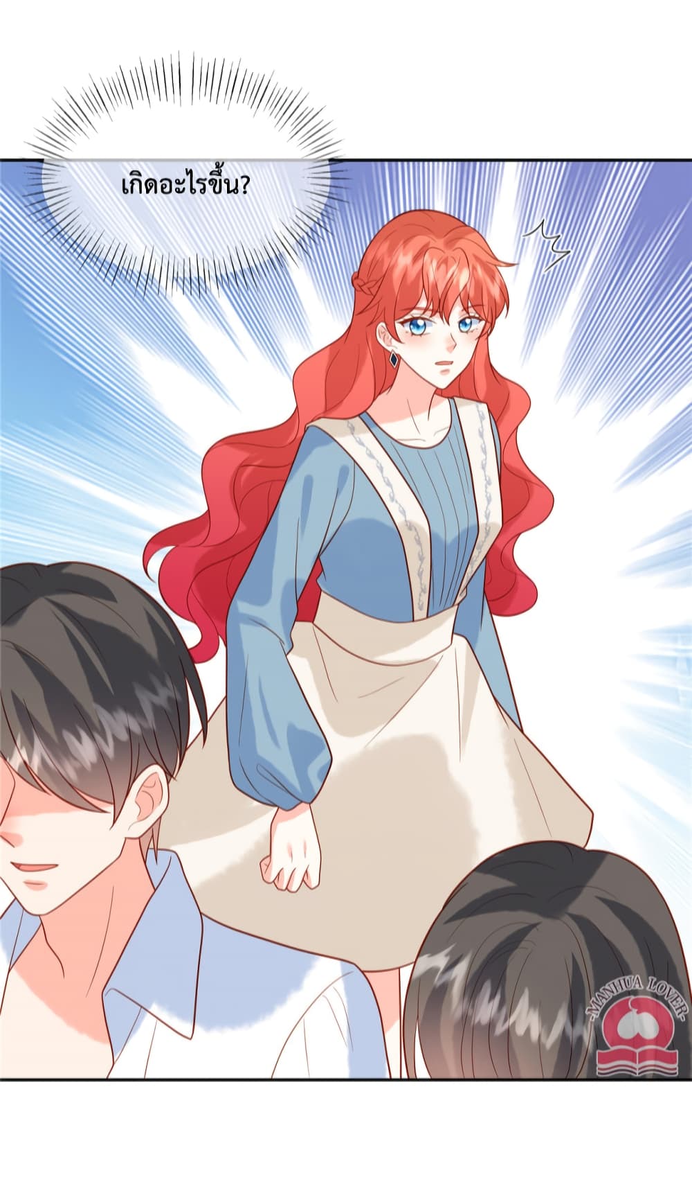 Pleasure of Love page 5
