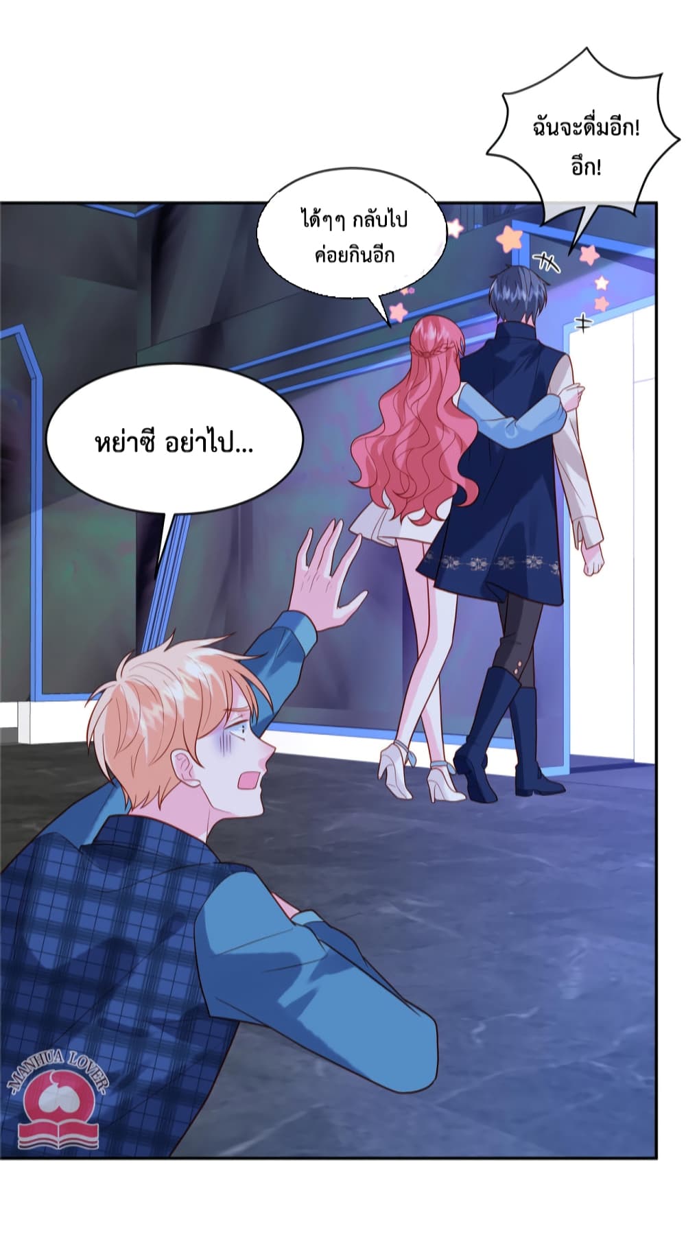 Pleasure of Love page 9