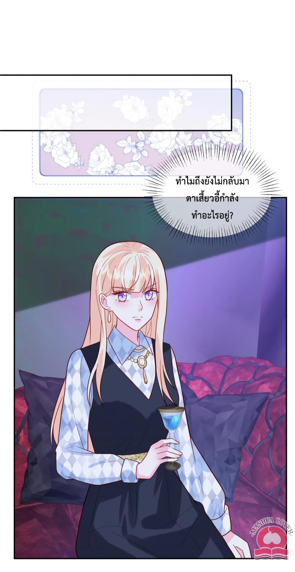 Pleasure of Love page 10