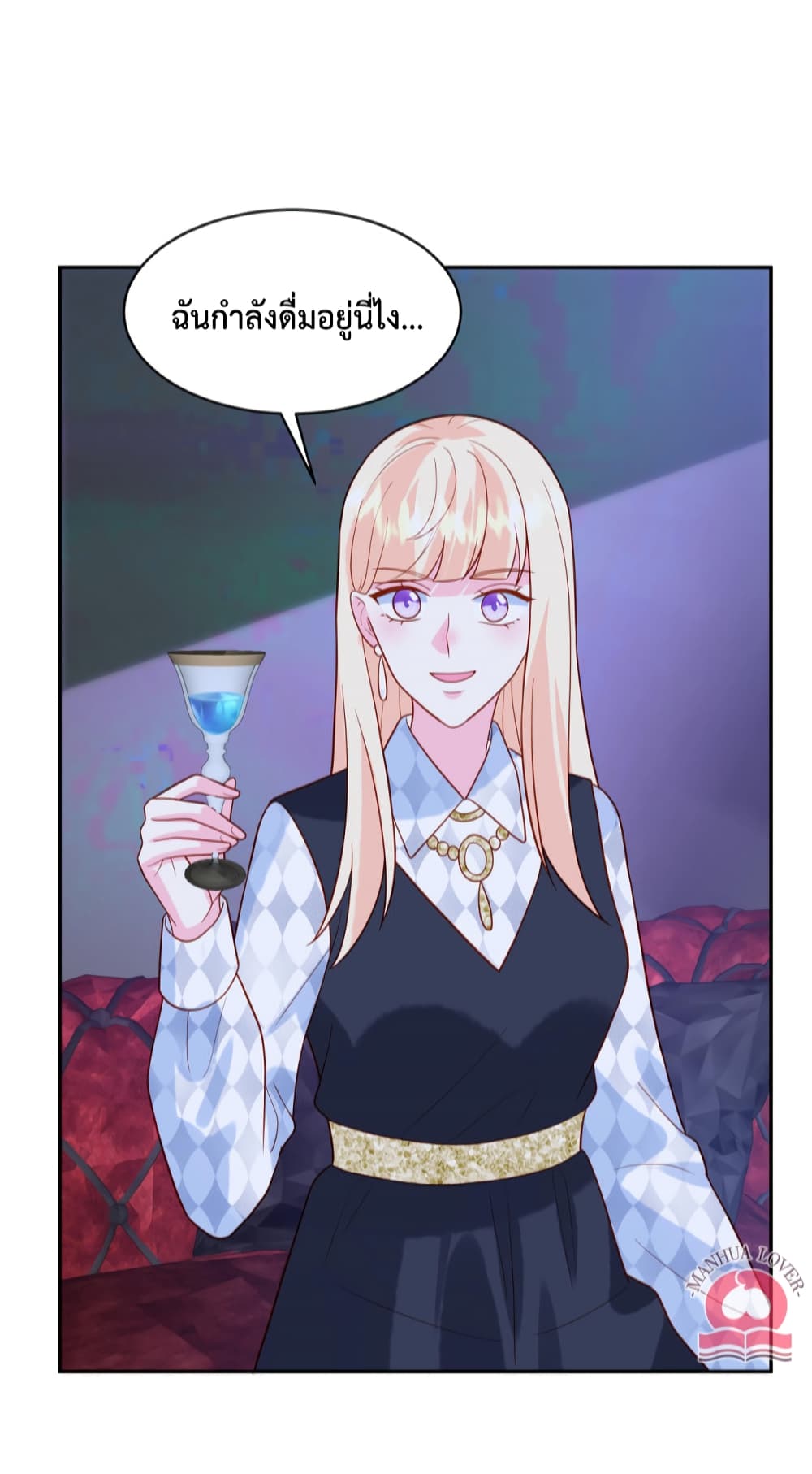 Pleasure of Love page 12