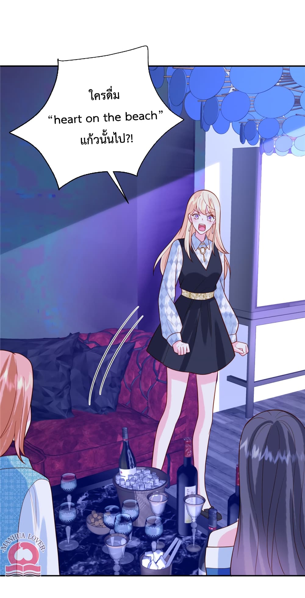 Pleasure of Love page 15