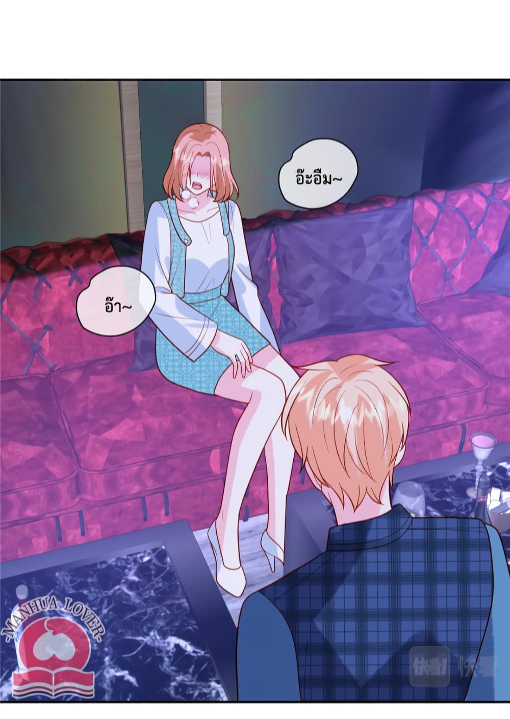 Pleasure of Love page 5