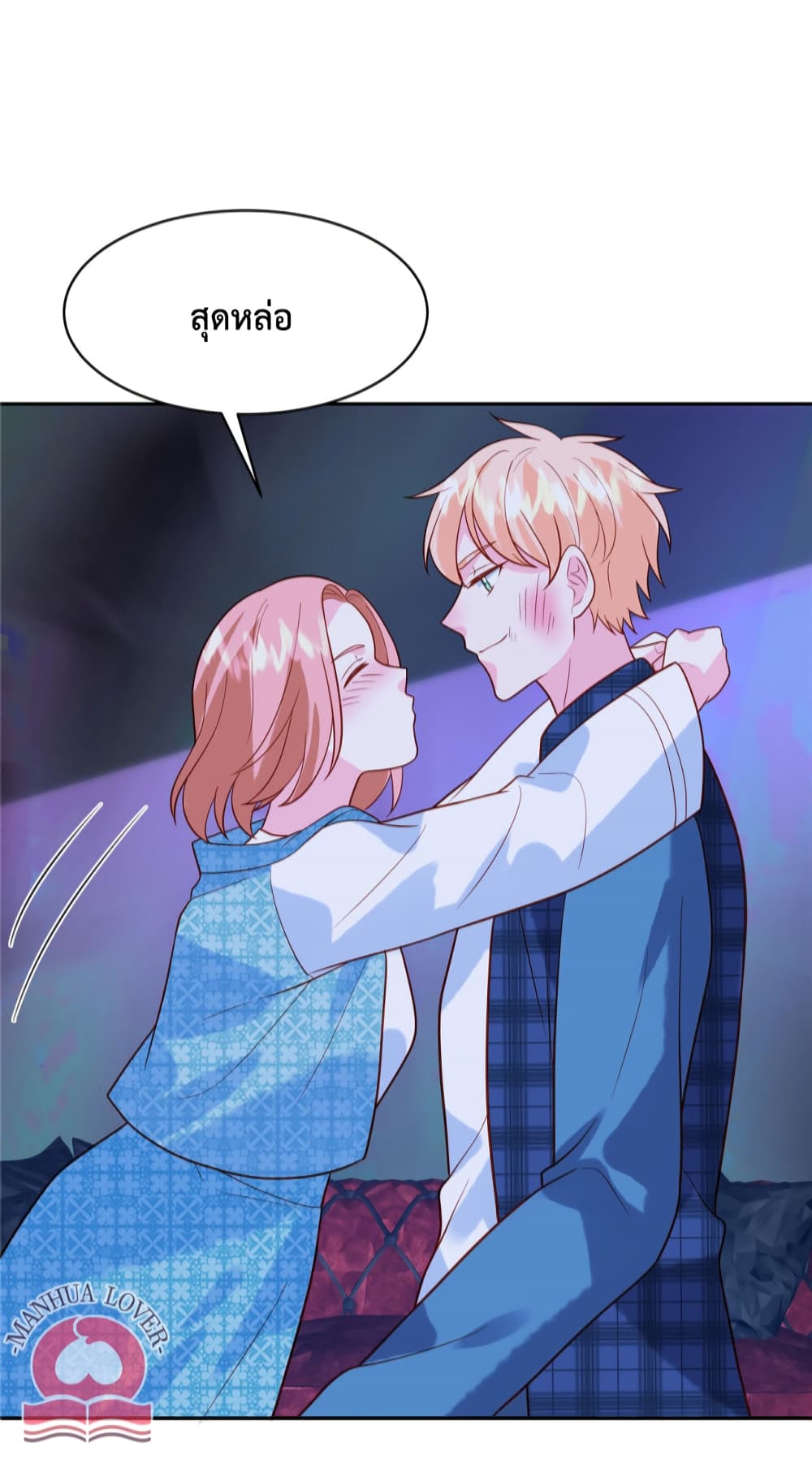 Pleasure of Love page 7