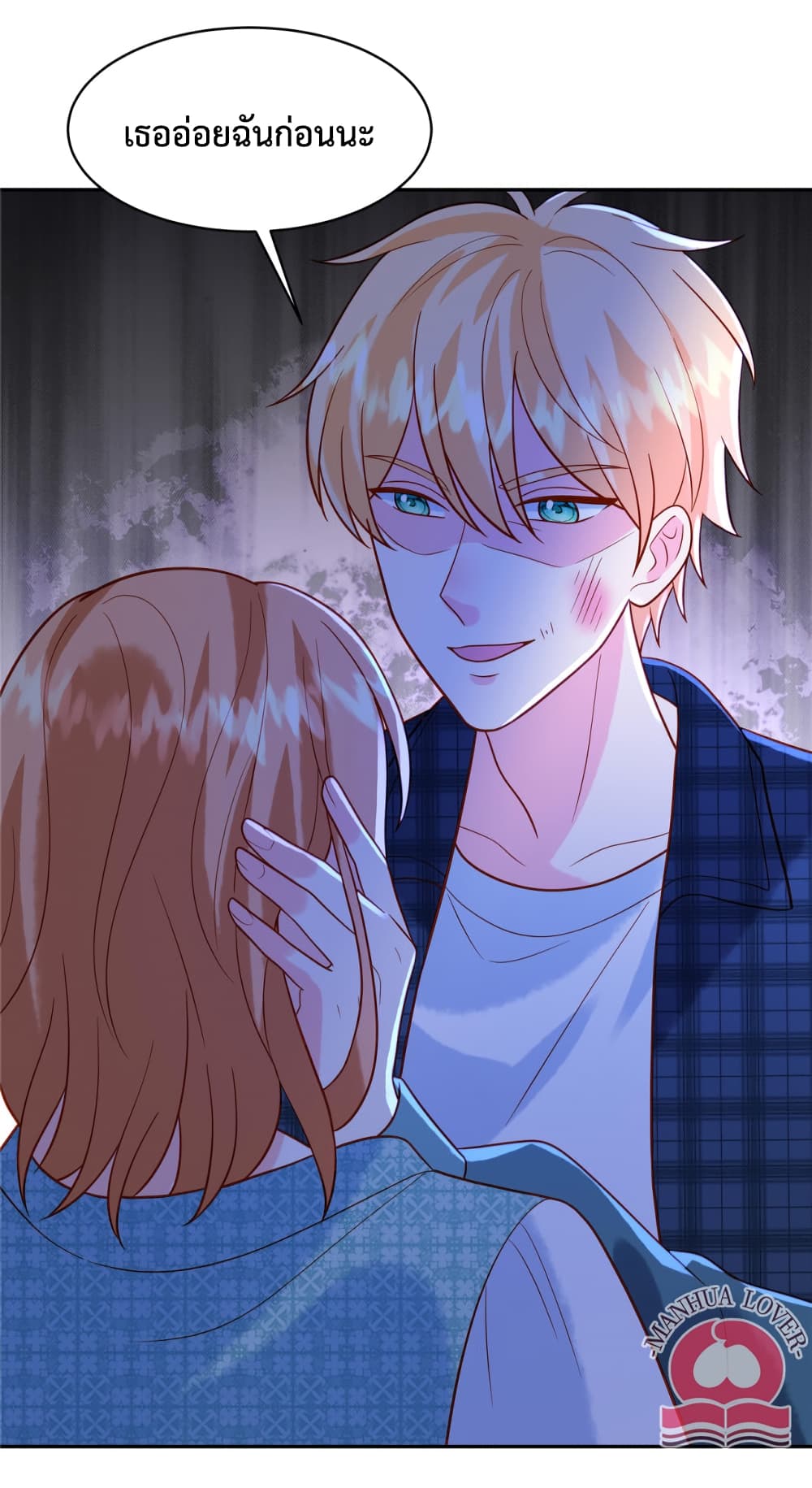 Pleasure of Love page 8