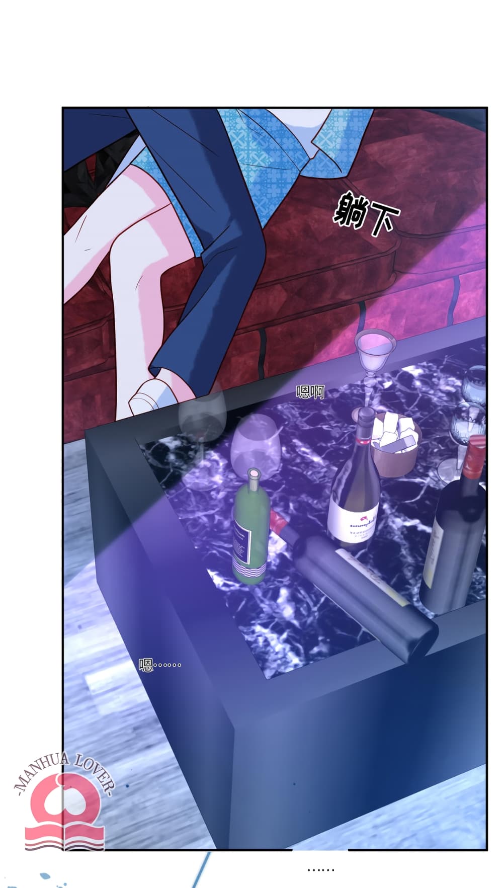 Pleasure of Love page 9
