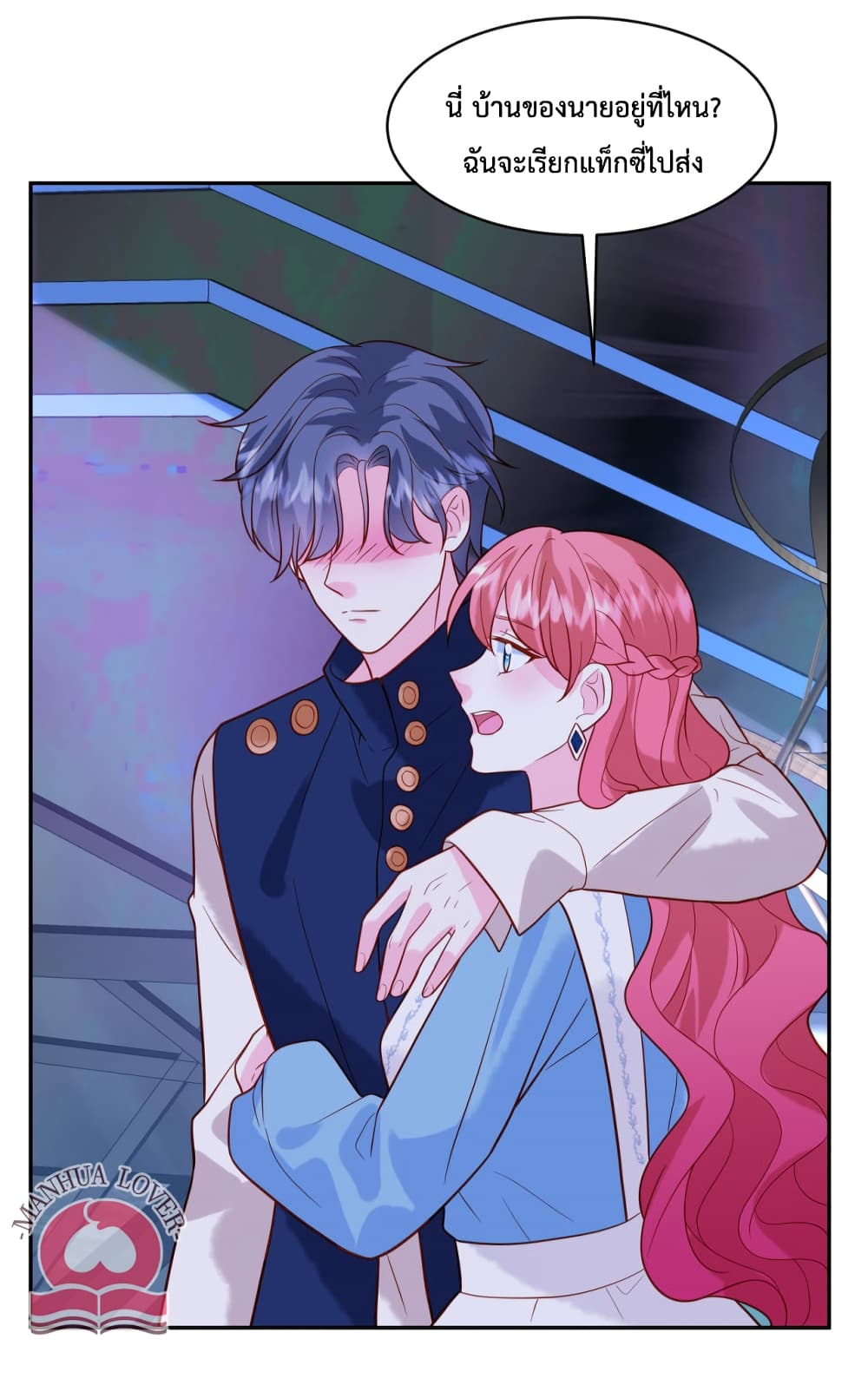 Pleasure of Love page 11