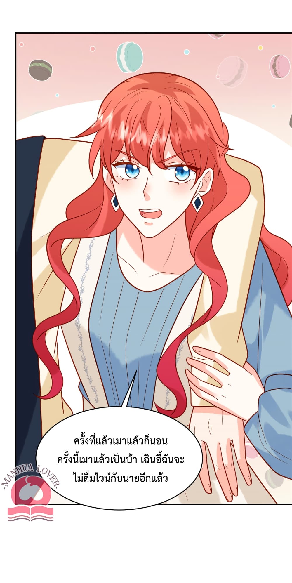 Pleasure of Love page 13