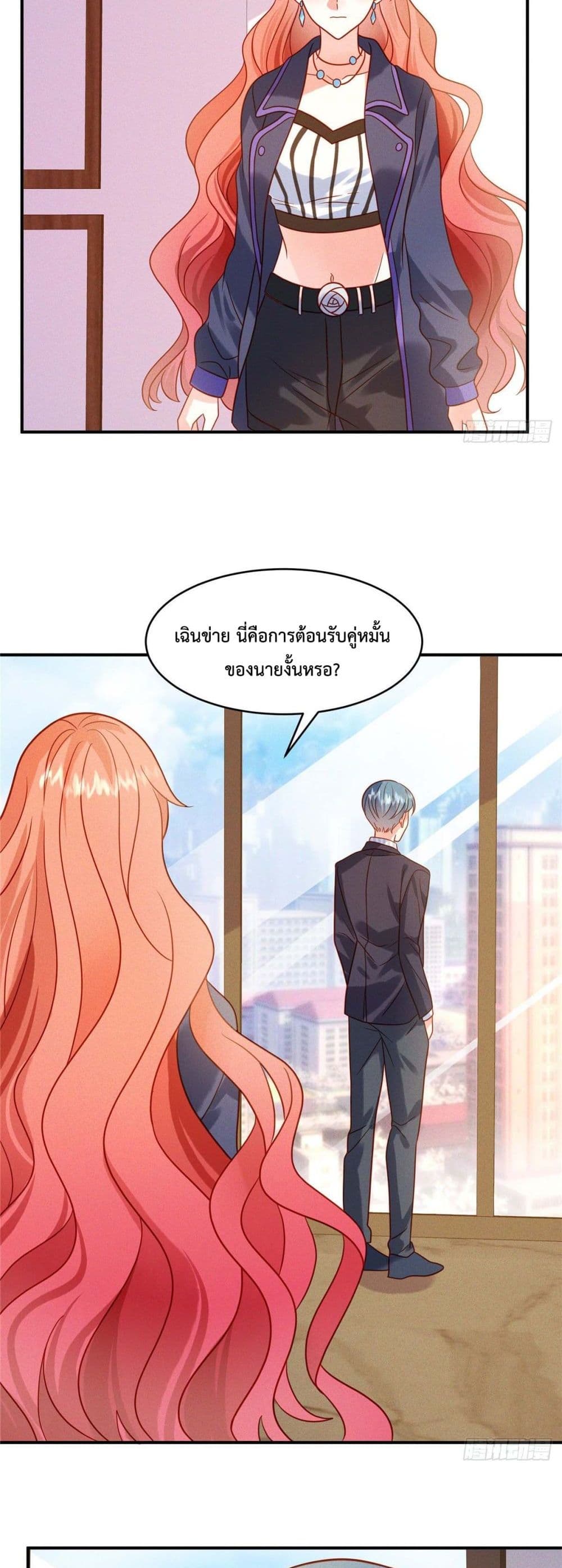 Pleasure of Love page 10