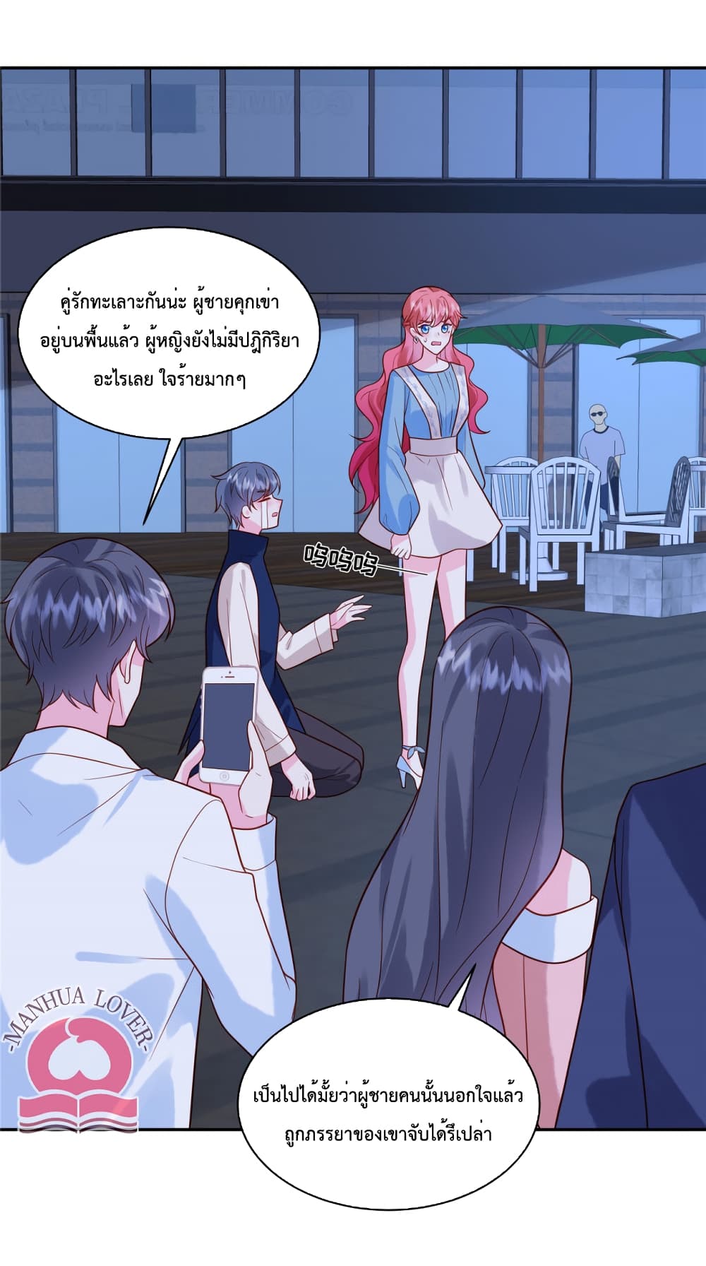 Pleasure of Love page 2