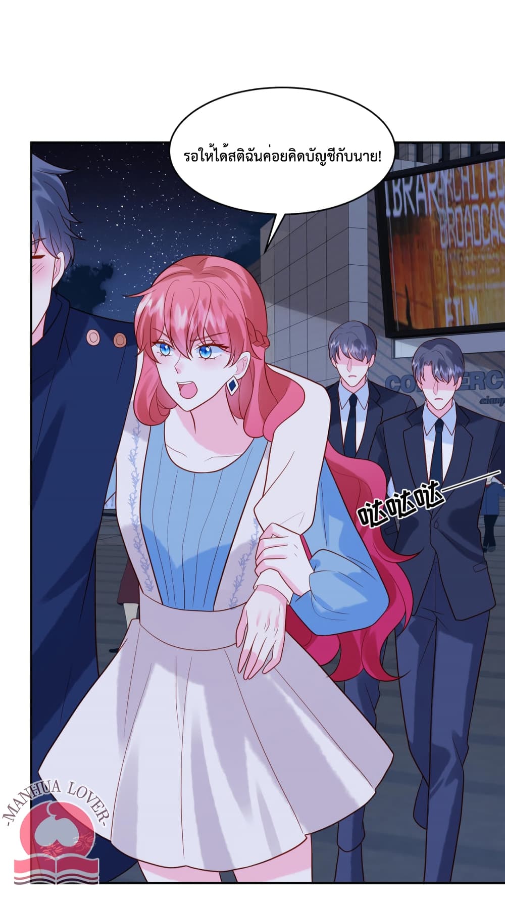 Pleasure of Love page 4