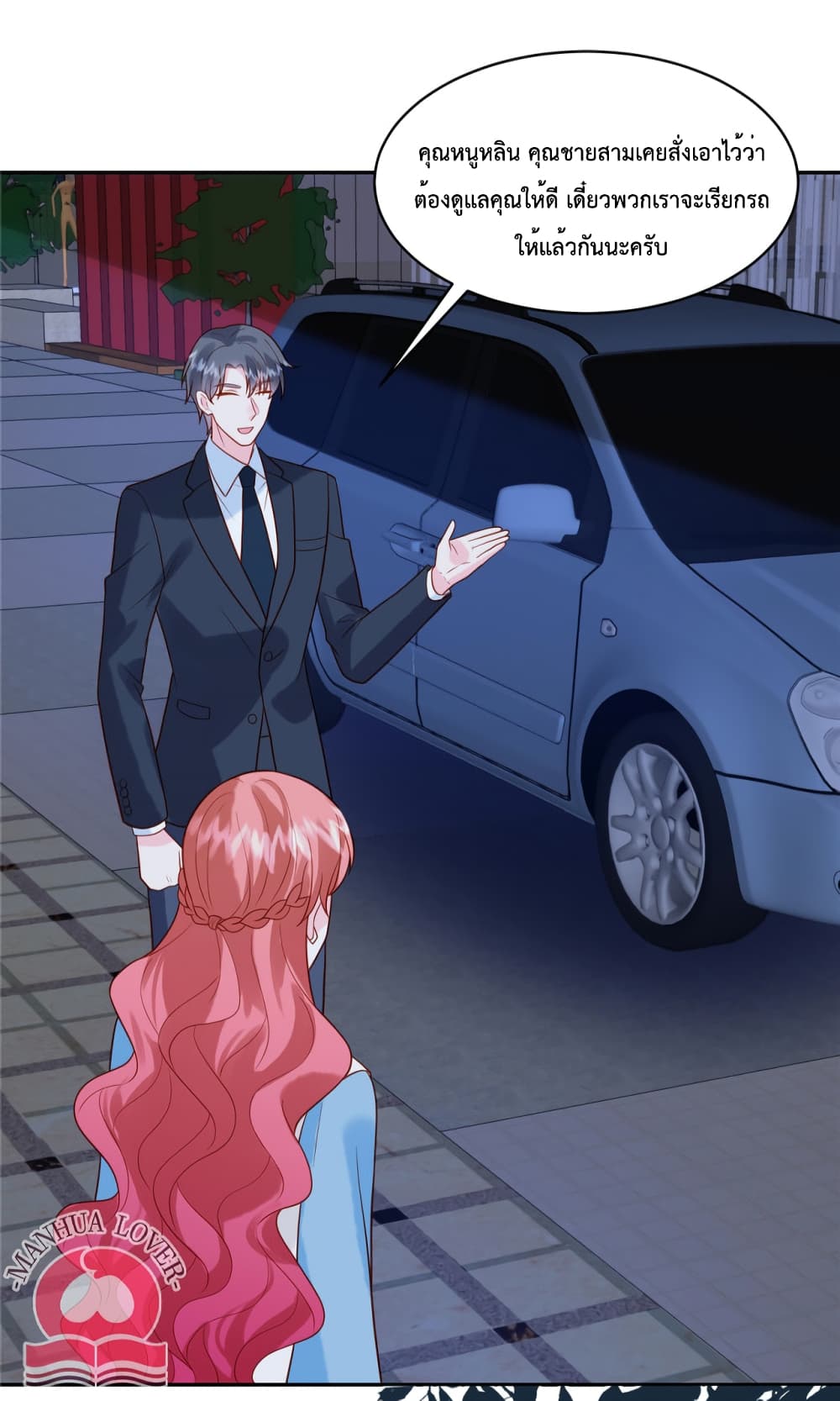 Pleasure of Love page 9
