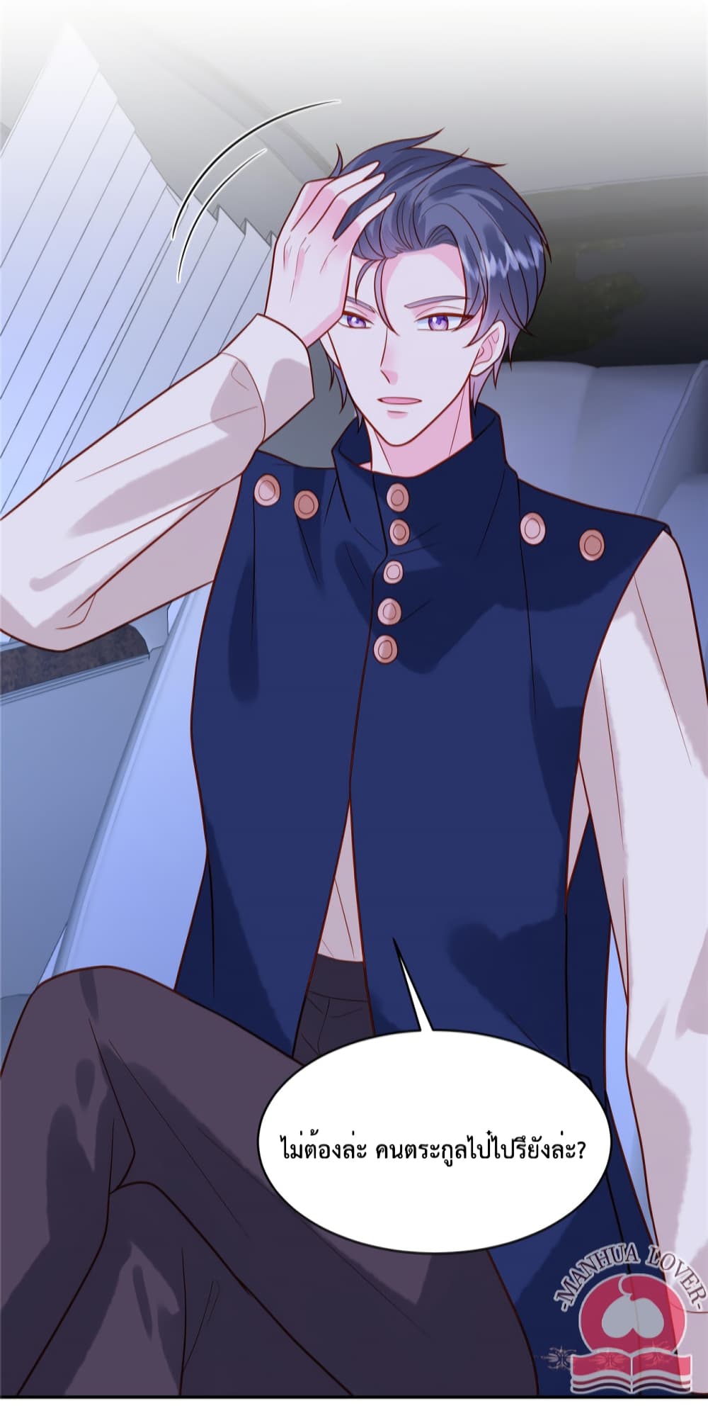 Pleasure of Love page 15