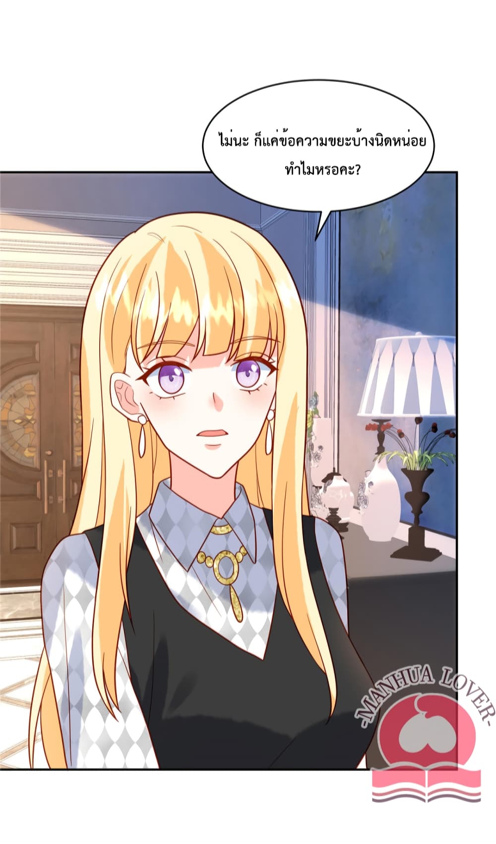 Pleasure of Love page 5
