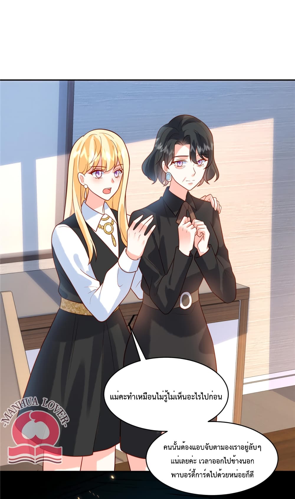 Pleasure of Love page 15