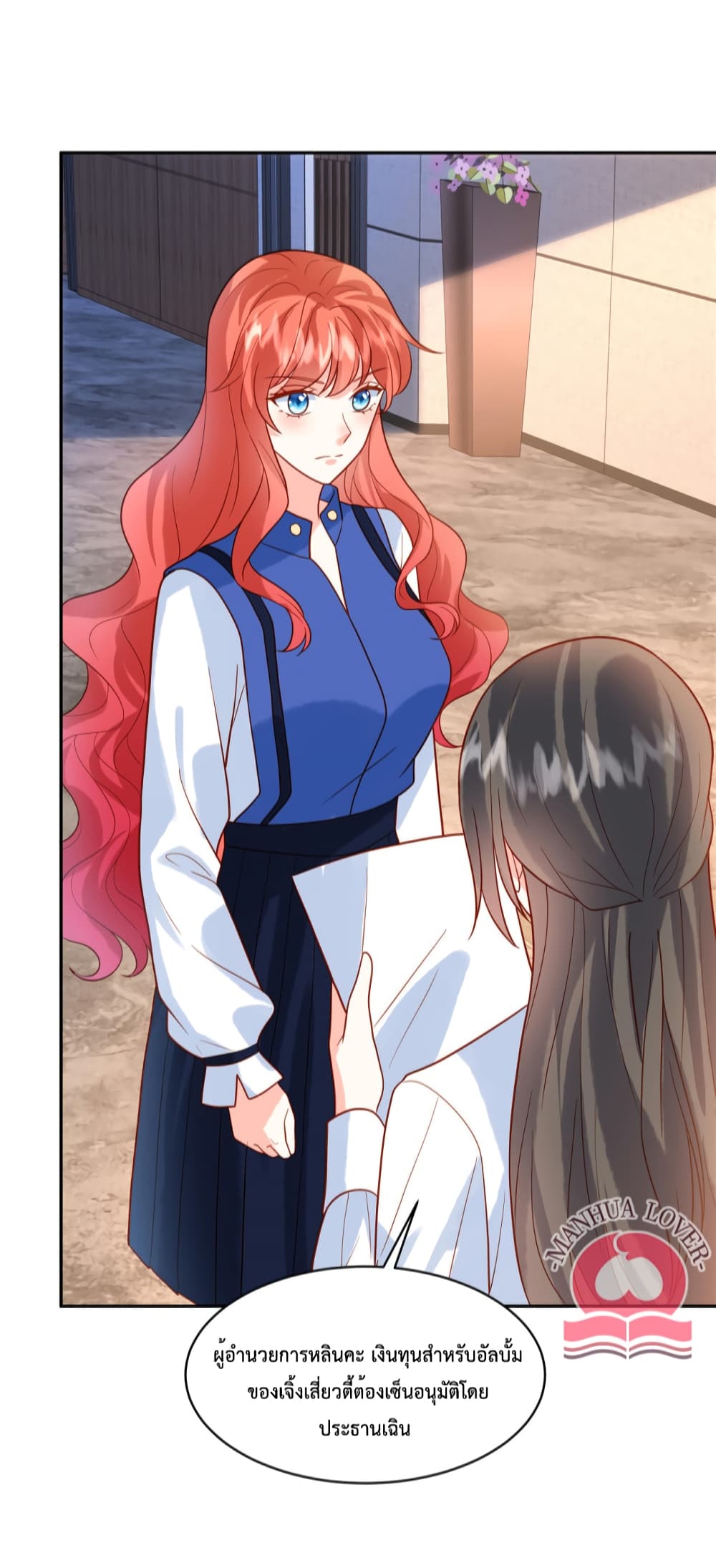 Pleasure of Love page 18