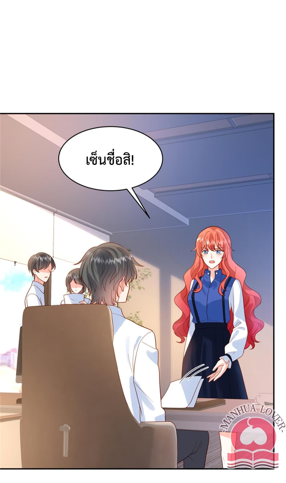 Pleasure of Love page 19