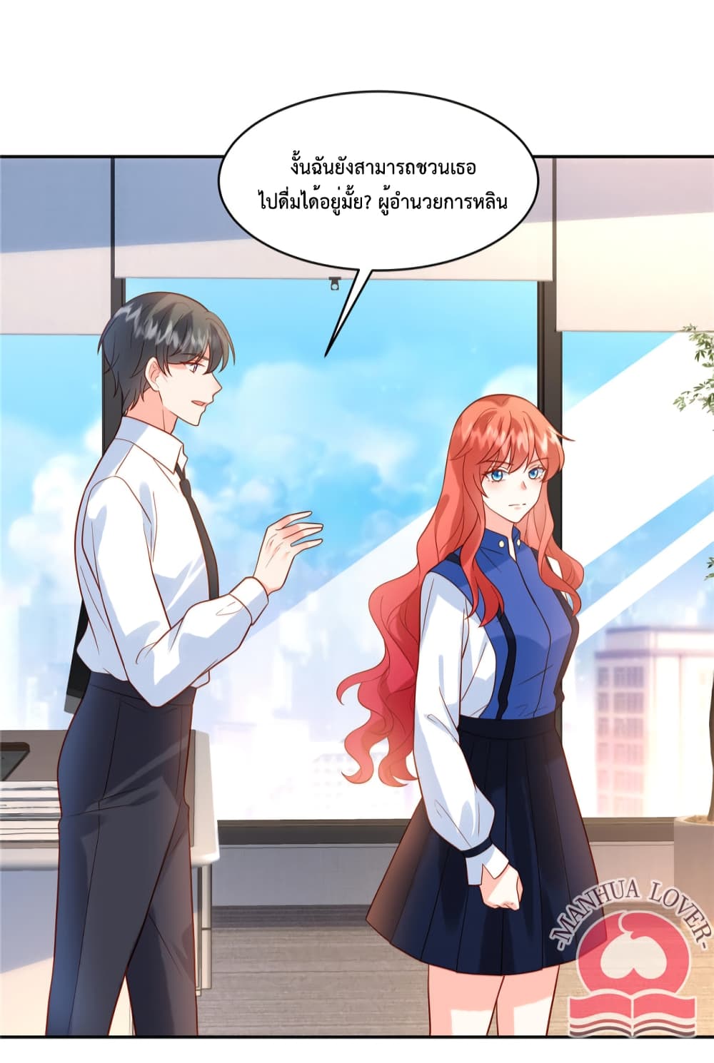 Pleasure of Love page 3