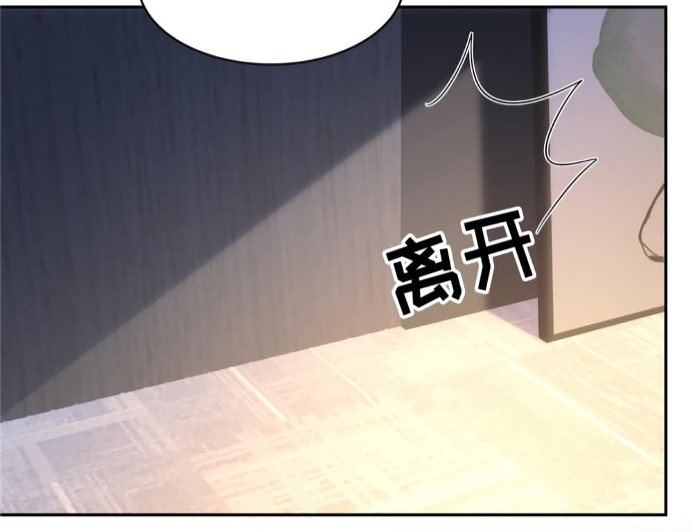 Pleasure of Love page 15