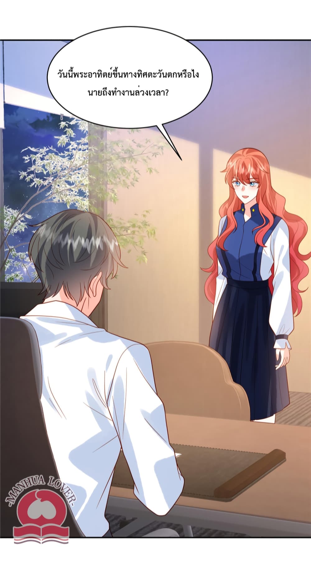 Pleasure of Love page 26