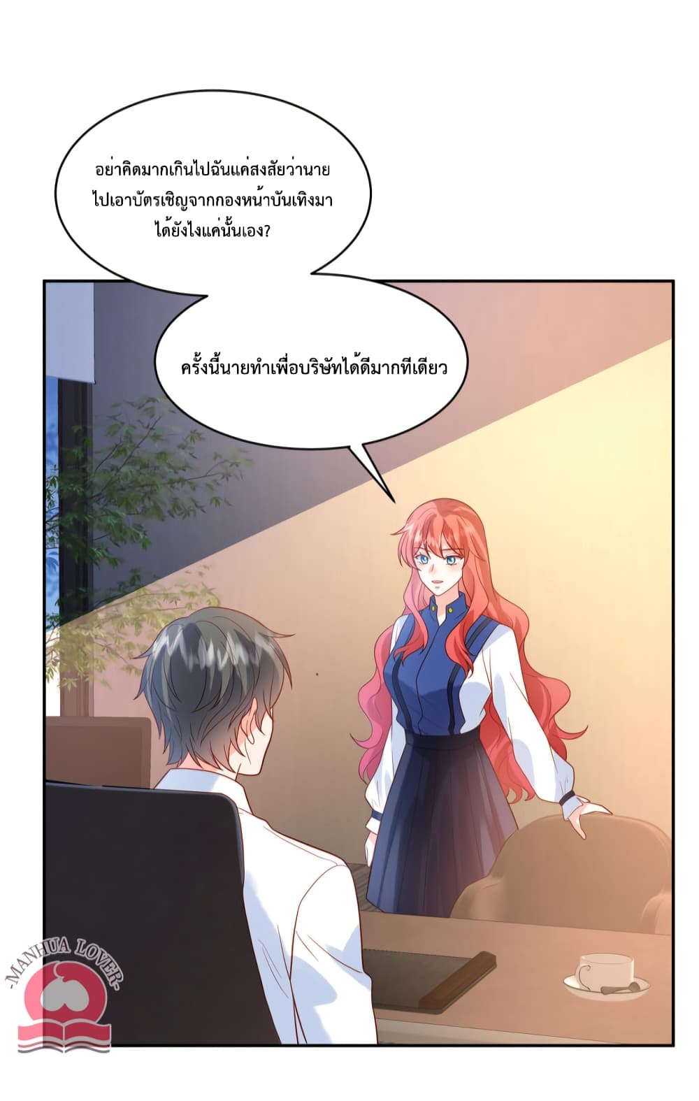 Pleasure of Love page 3
