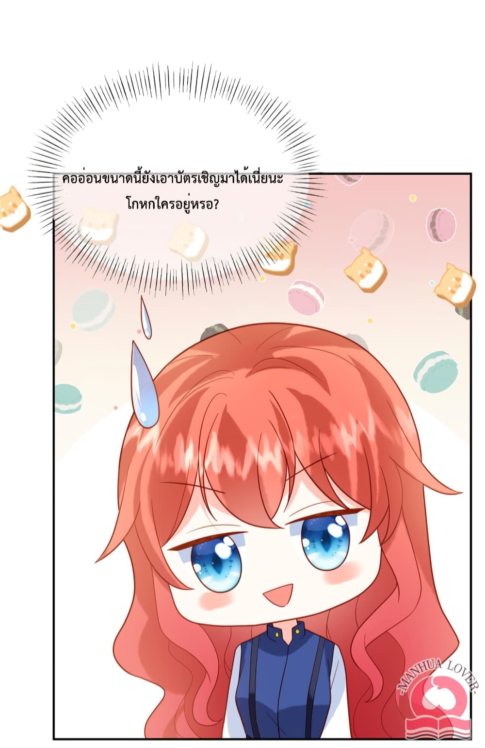 Pleasure of Love page 5
